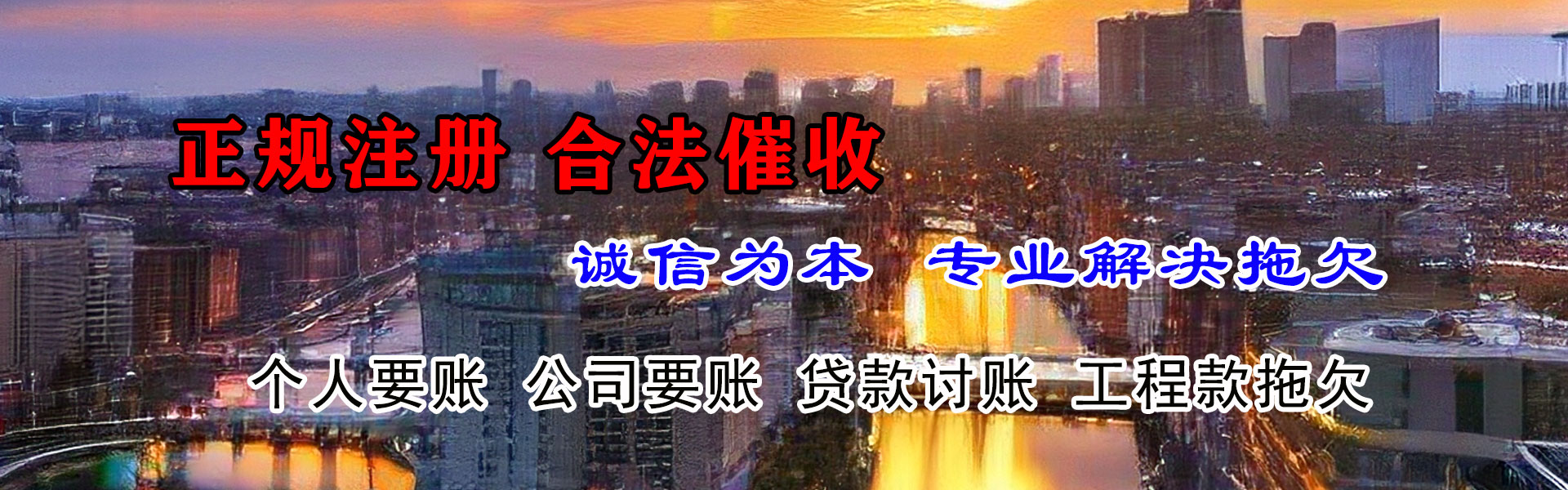 黄浦清钱公司